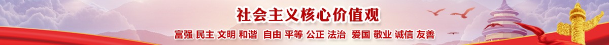 文明創(chuàng)建